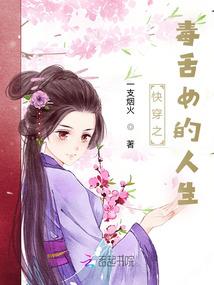 5.24蛇运势