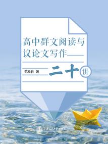 人是否相信运势
