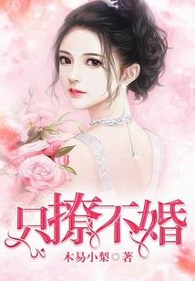 旅行球游戏网名女生