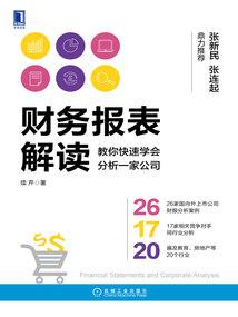 姓蔡的男孩名属鼠