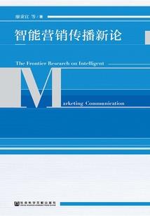 黄历中专业名词解读