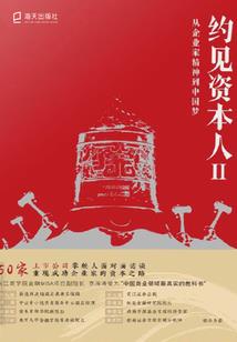 属马今年多大图文