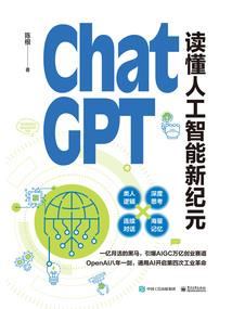 怎样转变运气