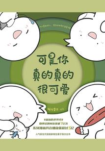 属鸡女有多聪明