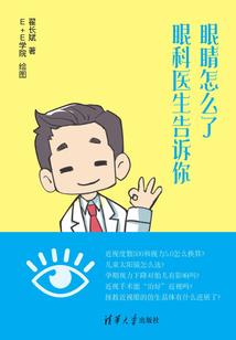 运气太邪门了
