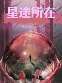 斯派克坏运气
