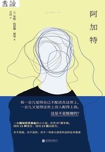属羊的比属龙