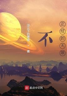 属马男的与属羊女