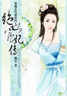 1999阳历12月6日