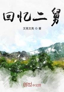 命盘是阳历和阴历