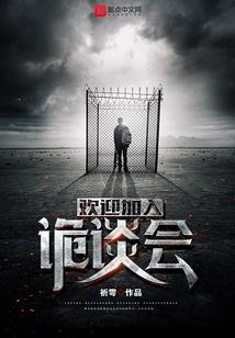 属一龙躲春