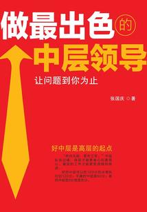 五行缺木做啥工作呢
