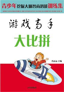 寓意快乐的礼物男生