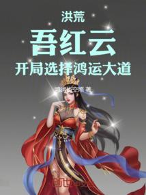 安阳历次人口普查