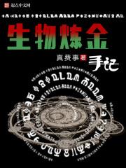 爸爸属猴妈妈属虎的
