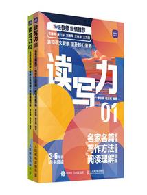 发胖男人的运气