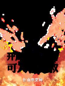 19字风水对联100副