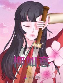 周公解梦跟魔镜说话