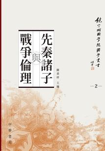 男人胸中有痣代表什么