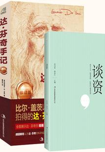喜鹊象征美好寓意的成语
