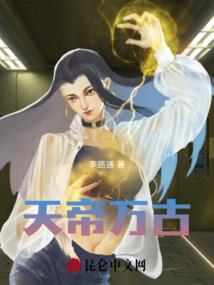 孕妇梦见野牛狂奔