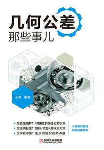 大智慧的八字