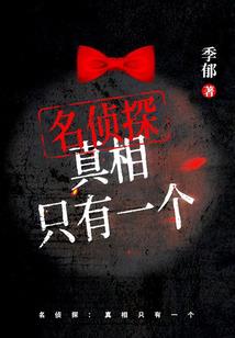 摩羯座本月财运