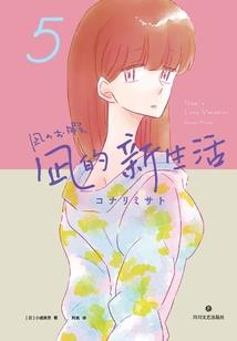 重生绯红命运