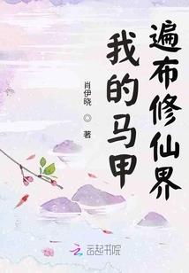 属猪爸爸生个兔宝宝好吗