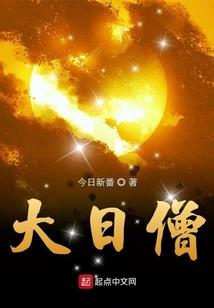 尾巴高的星座女动漫
