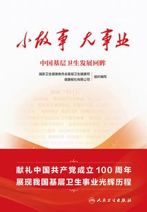 孕妇梦见街上打架