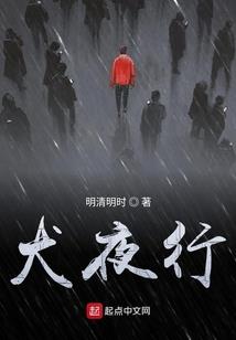 寒冬大雪是指啥生肖
