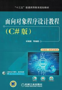 金玄子黄历
