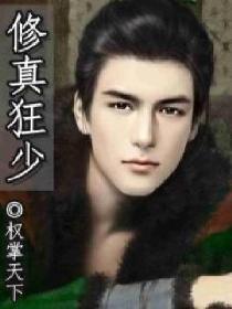结婚八字属猪的好不好