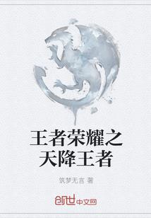 王玉歆名字五行