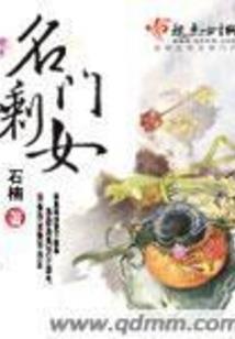 运气爆棚土豆子