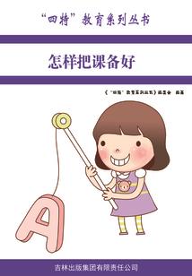 孕妇梦见亲戚回来