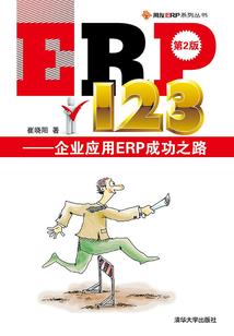 属猴手机保护壳