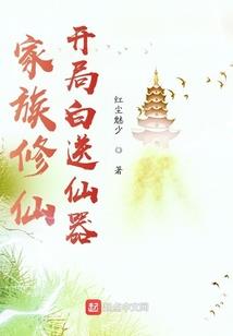 老凤祥马属相