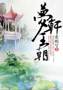 男士属兔女生属马相配吗