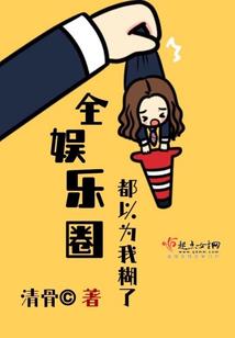 找对象最奇葩的属相男