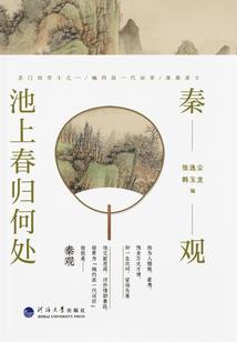 运动改变命运英文作文