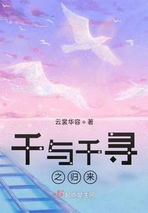 2010属蛇有几次婚配