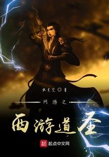 仙和天起名字为什么不好