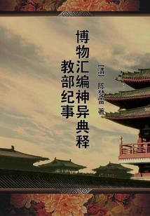 荼蘼个性网名