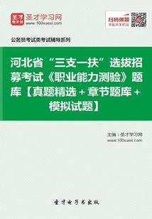 孕妇梦见西芹