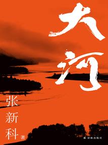 周公解梦脚底钻虫