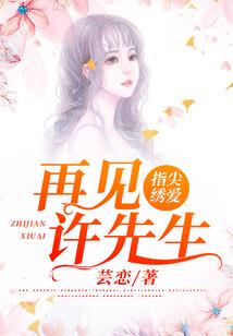 八字密码180好吗