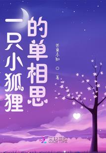 属龙男和属蛇女配不配