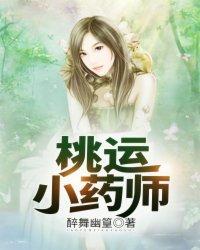 属虎女性什么命